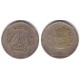 (79.1) India. 1988. 1 Rupee (MBC)