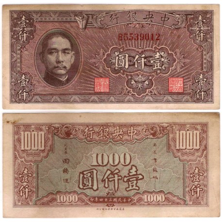 (294) China. 1945 1000 Yuan (MBC)