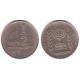 (36.1) Israel. 1964. ½ Lira (MBC)