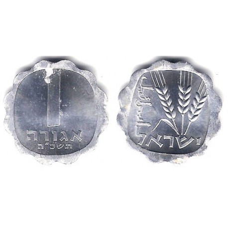 (24.1) Israel. 1965. 1 Agora (EBC+)