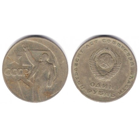 (Y140.1) Unión Soviética. 1967. 1 Rouble (MBC-)