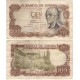 Estado Español. 1970. 100 Pesetas (BC-) Reverso Verde. Leves roturas en márgenes