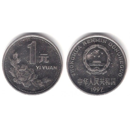 (337) China. 1997. 1 Yuan (EBC)