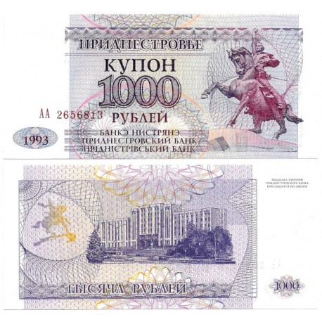 (23) Transnistria. 1993. 1000 Roubles (SC)