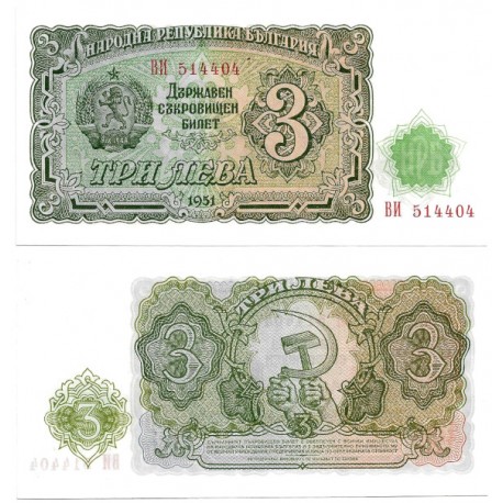 (81) Bulgaria. 1951. 3 Leva (SC)