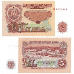 (95) Bulgaria. 1974. 5 Leva (SC)