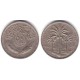 (127) Iraq. 1972. 50 Fils (MBC)