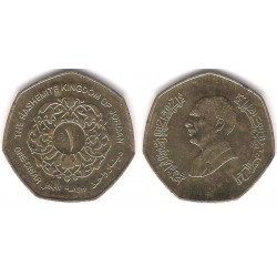 (59) Jordania. 1997. 1 Dinar (MBC)