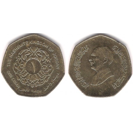 (59) Jordania. 1997. 1 Dinar (MBC)