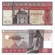 (46a) Egipto. 1969. 10 Pounds (SC-)