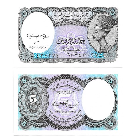 (190) Egipto. 2002. 5 Piastres (SC)