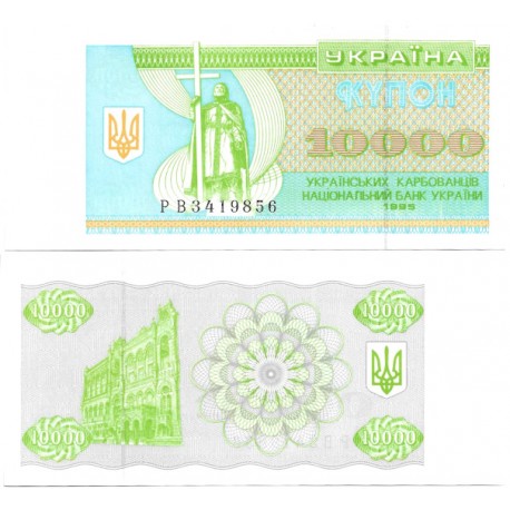 (94) Ucrania. 1995. 10000 Karbovantsiv (SC)