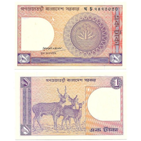 (6Ba) Bangladesh. 1982-96. 1 Taka (SC)