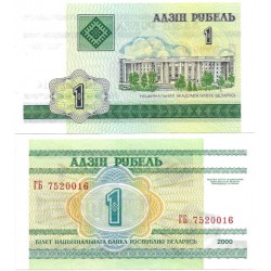 (21) Bielorrusia. 2000. 1 Rubel (SC)