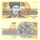 (102a) Bulgaria. 1991. 100 Leva (SC)