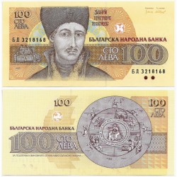 (102b) Bulgaria. 1993. 100 Leva (SC)