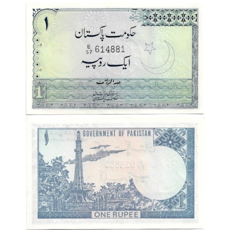 (24A) Pakistán. 1975-79. 1 Rupee (SC)