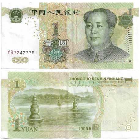 (895a) China. 1999. 1 Yuan (EBC)