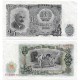 (84) Bulgaria. 1951. 25 Leva (SC)