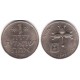 (47.1) Israel. 1976(5736). 1 Lira (MBC)