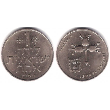 (47.1) Israel. 1976(5736). 1 Lira (MBC)