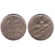 (47.1) Israel. 1978(5738). 1 Lira (MBC)