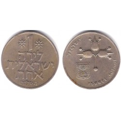 (47.1) Israel. 1975(5735). 1 Lira (MBC)