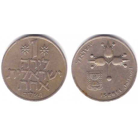 (47.1) Israel. 1975(5735). 1 Lira (MBC)