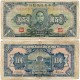 (J14b) China. 1942. 100 Yuan (BC) Roturas