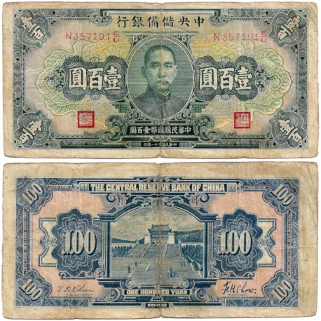 (J14b) China. 1942. 100 Yuan (BC) Roturas