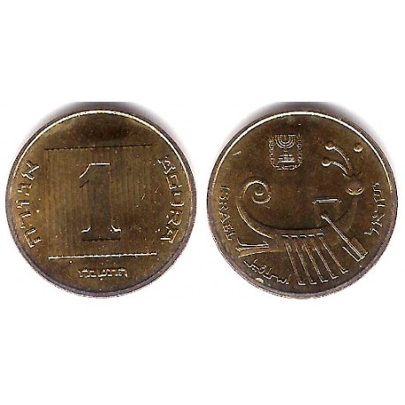 (156) Israel. 1986(5746). 1 Agora (EBC+)