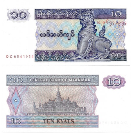 (71b) Myanmar. 1995. 10 Kyats (SC)