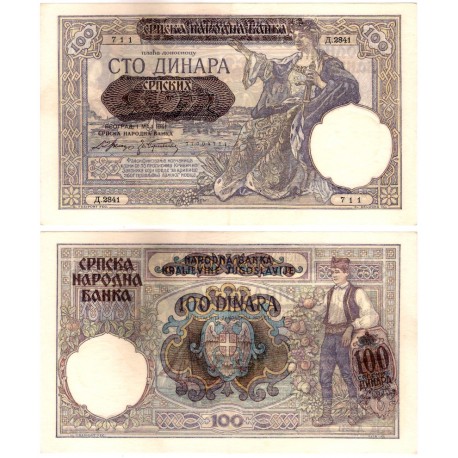 (23) Serbia. 1941. 100 Dinara (EBC)