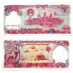 (38) Camboya. 1991. 500 Riels (SC)