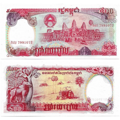 (38) Camboya. 1991. 500 Riels (SC)