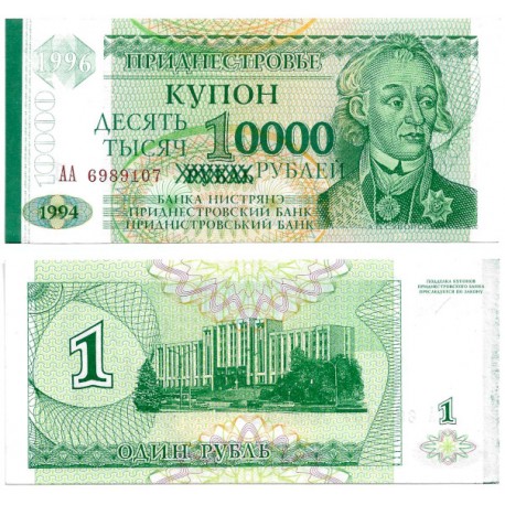 (29) Transnistria. 1994. 10000 Roubles (SC)