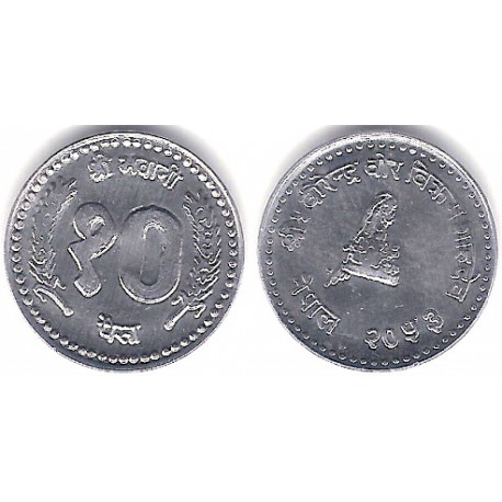 (1014.3) Nepal. 1996/2053. 10 Paisa (EBC+)