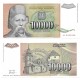 (129) Yugoslavia. 1993. 10.000 Dinara (SC)