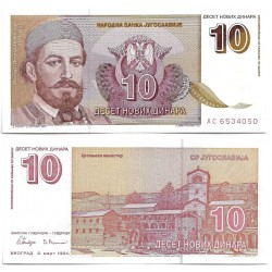 (149) Yugoslavia. 1994. 10 Dinara (SC)