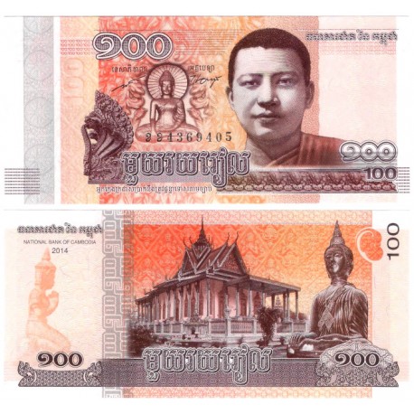 (65) Camboya. 2014. 100 Riels (SC)