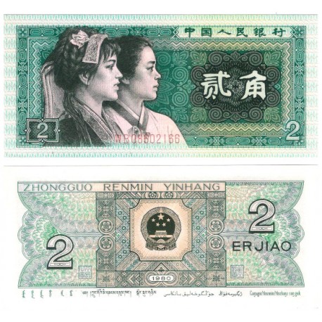 (882) China. 1980. 2 Jiao (SC)