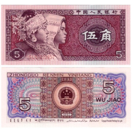 (883a) China. 1980. 5 Jiao (SC)