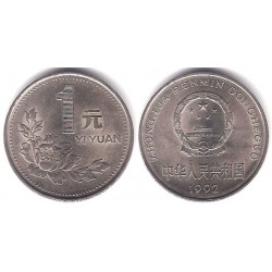 (337) China. 1992. 1 Yuan (MBC)