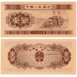 (860c) China. 1953. 1 Fen (SC)