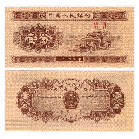 (860c) China. 1953. 1 Fen (SC)