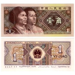 (881a) China. 1980. 1 Jiao (SC)