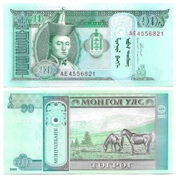 (62c) Mongolia. 2005. 10 Togrog (SC)