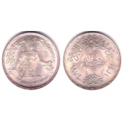 (443) Egipto. 1974. 1 Pound (SC) (Plata)