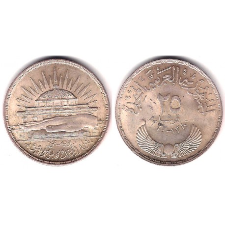 (400) Egipto. 1960. 25 Piastres (EBC+) (Plata)