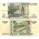 (268c) Rusia. 1997. 10 Roubles (MBC-)